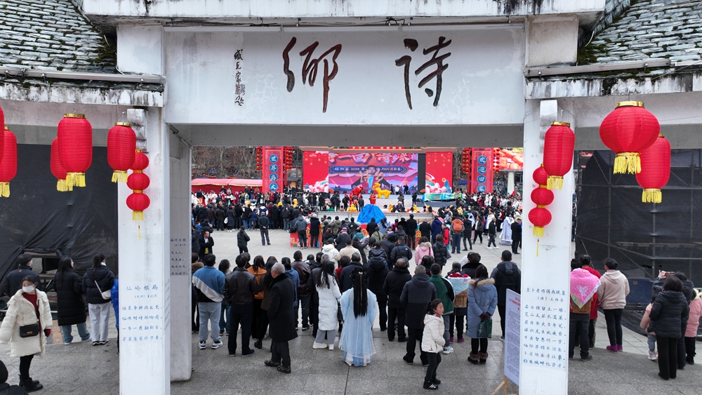 貴州綏陽開展舞龍舞獅大巡遊 龍年氛圍感拉滿_fororder_大巡遊航拍 李城攝 (1).JPG