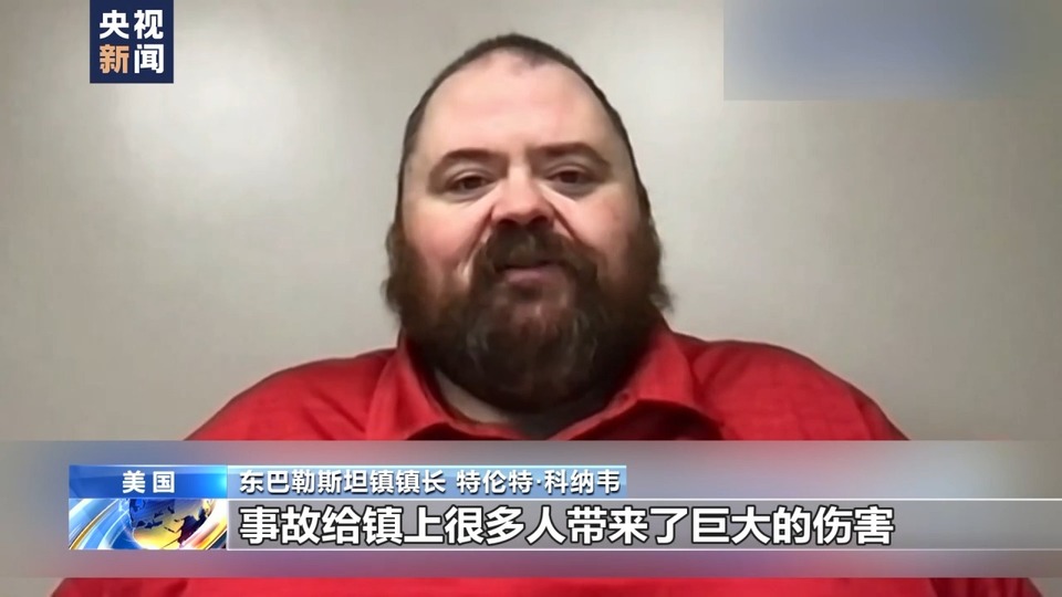 美俄亥俄州列车脱轨致有毒化学品燃烧泄漏事故一周年 当地居民仍受健康问题困扰