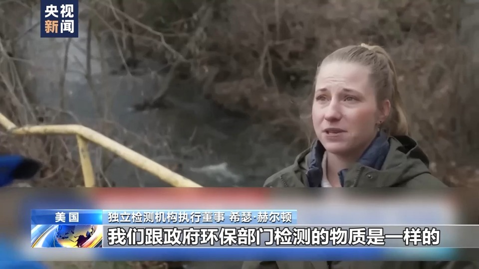 美俄亥俄州列车脱轨致有毒化学品燃烧泄漏事故一周年 当地居民仍受健康问题困扰