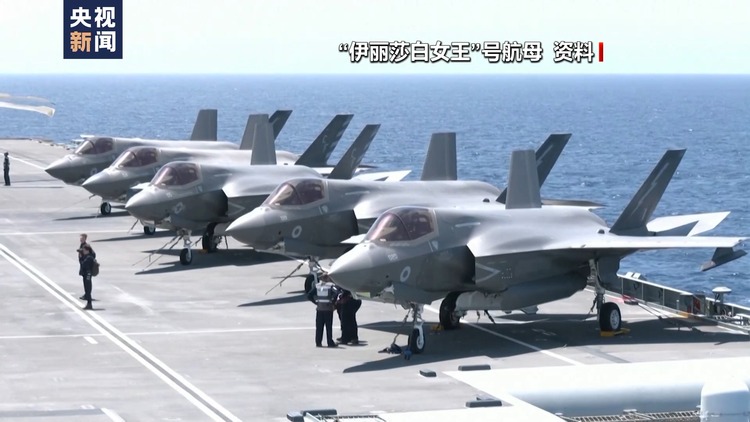 北约军演前英国航母临阵“趴窝” 英媒称其成为笑柄