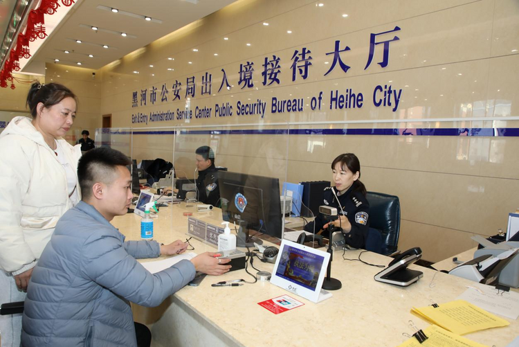 黑河在黑龙江省率先恢复 边境游异地办证业务_fororder_图片1