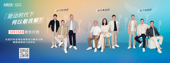 技术再突破 长安汽车才是“隐藏”的技术大佬？_fororder_image006