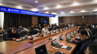 低空經濟科技創新研討會在瀋陽召開