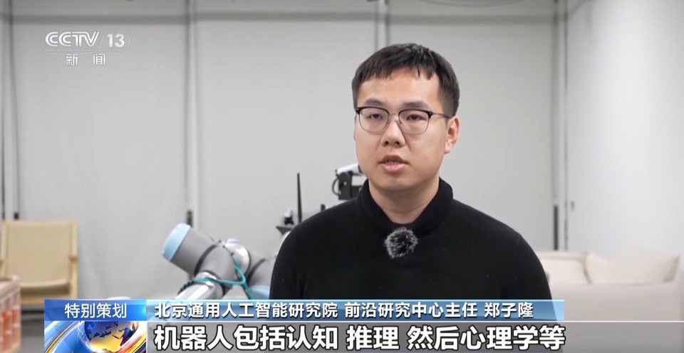 新质生产力在中国丨人才+算力+大模型……北京打造人工智能产业高地