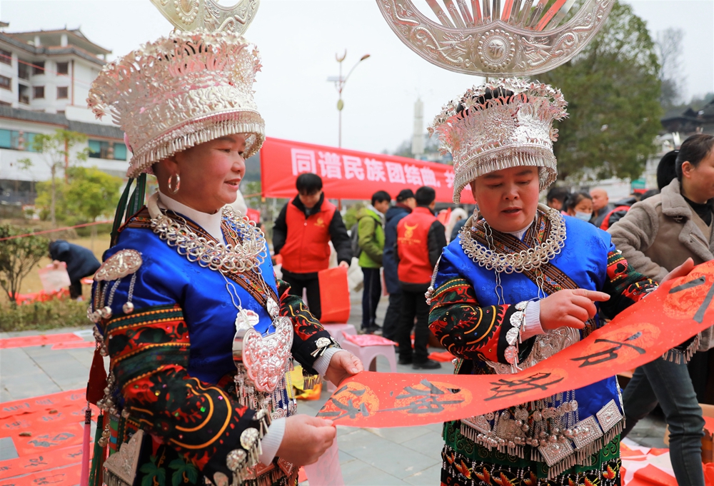 貴州雷山：寫春聯迎新春_fororder_2023年2月2日，在貴州省黔東南苗族侗族自治州雷山縣龍頭街道移民安置點，居民在挑選春聯。2