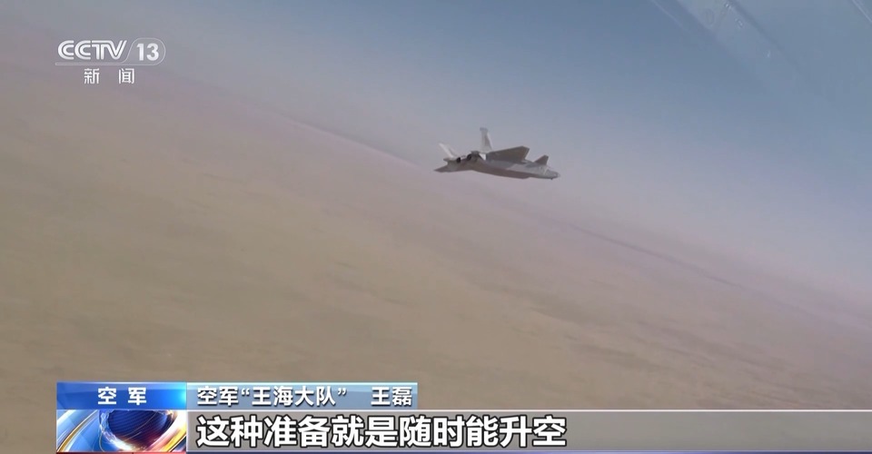 飞出新时代的荣光！这就是歼-20飞行员的英姿→