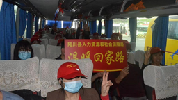 广西陆川：450名玉工免费坐大巴返乡过年