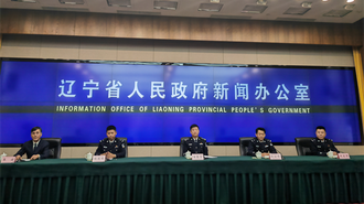 遼寧公安為服務保障旅遊業高品質發展推出9項措施