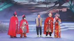 首屆遼寧鄉村喜劇晚會舉行—— “喜效應”點亮幸福生活
