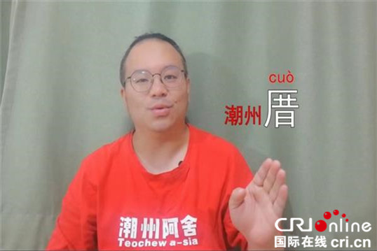 古韵新声年味 ∣ 潮语歌曲，属于“胶己人”的乡音_fororder_3