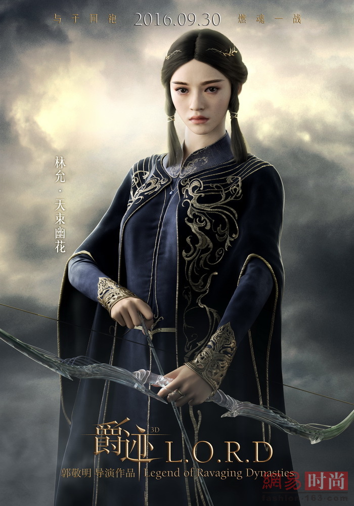 活久见!15岁年龄差林允与范冰冰同框却完败