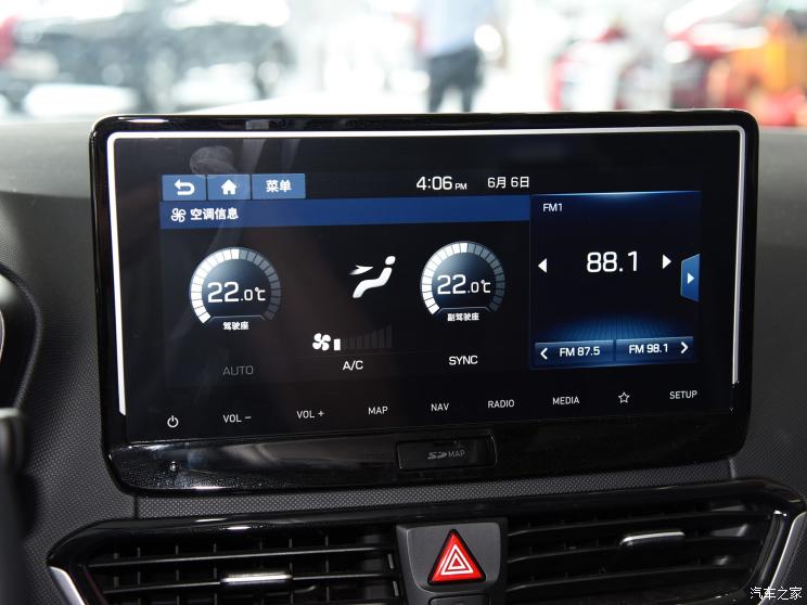 汽車頻道【10月25日】【中首列表+要聞列表+今日焦點】售14.38萬元 菲斯塔280TGDi智享版上市