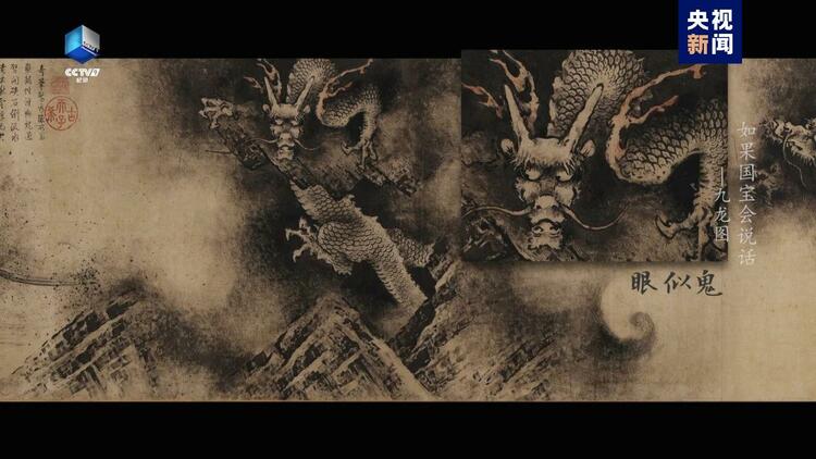 《如果国宝会说话》集齐100集，你是什么样的龙？