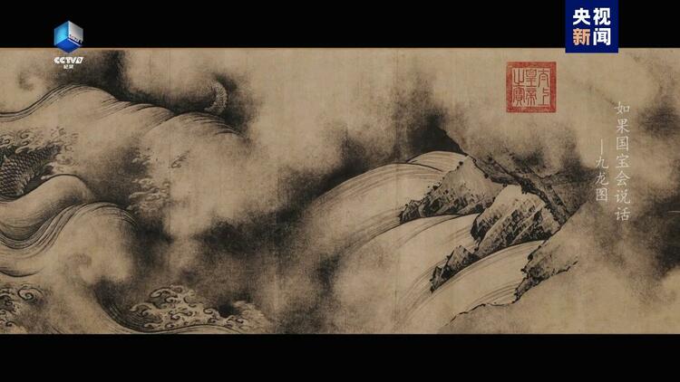 《如果国宝会说话》集齐100集，你是什么样的龙？