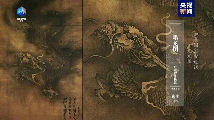 《如果国宝会说话》集齐100集，你是什么样的龙？