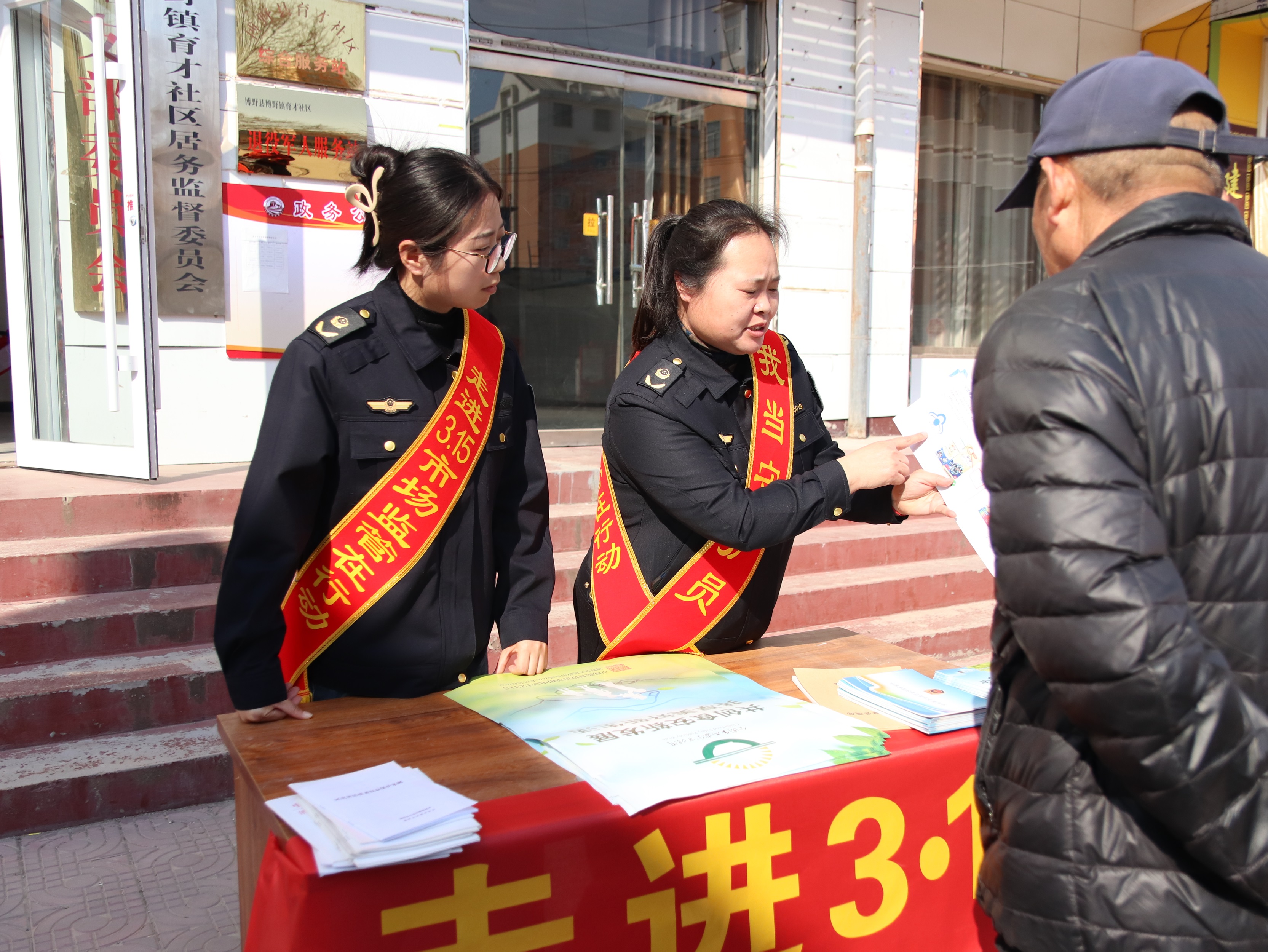 保定博野：开展“3.15国际消费者权益日”食品安全宣传专题活动_fororder_1