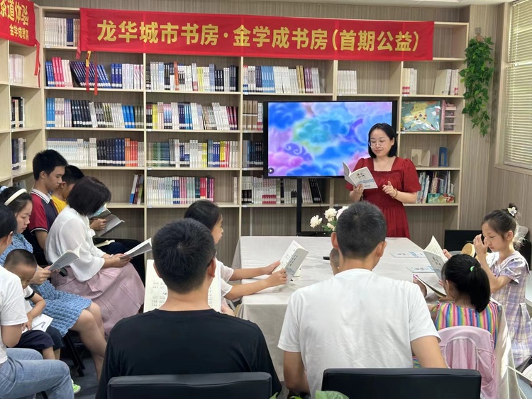 深圳龙华：百家城市书房，让阅读之光照亮千家万户_fororder_rBABDGXEfBKAU9PDAAAAAAAAAAA434_1706x1279_750x563