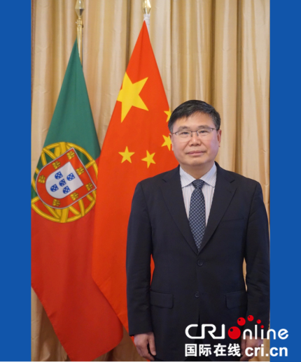 中国驻葡萄牙大使：期待中葡两国在“一带一路”框架下将各领域务实合作推向更高水平_fororder_rBABC2XFPWaAQdOoAAAAAAAAAAA037.430x518