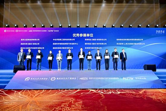 太藍新能源參展2024中國智慧電動汽車科技與供應鏈大會_fororder_image005