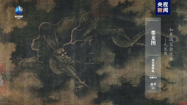 《如果国宝会说话》集齐100集，你是什么样的龙？