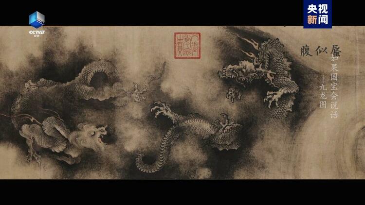 《如果国宝会说话》集齐100集，你是什么样的龙？