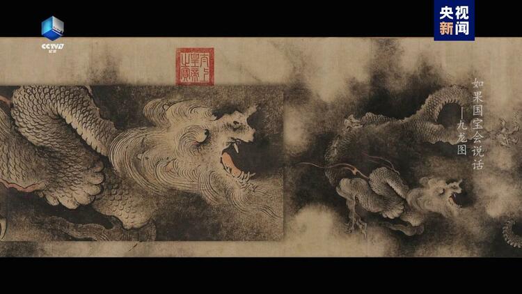 《如果国宝会说话》集齐100集，你是什么样的龙？