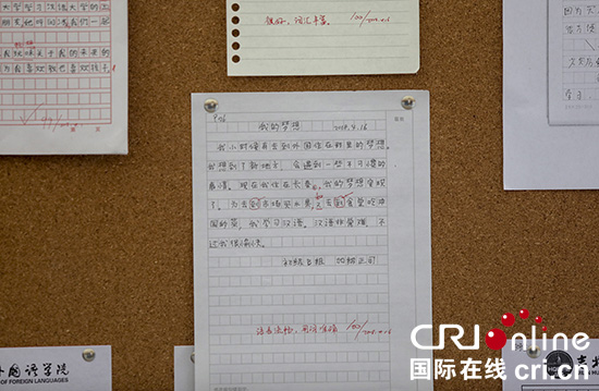 71岁日本老人来长春学汉语