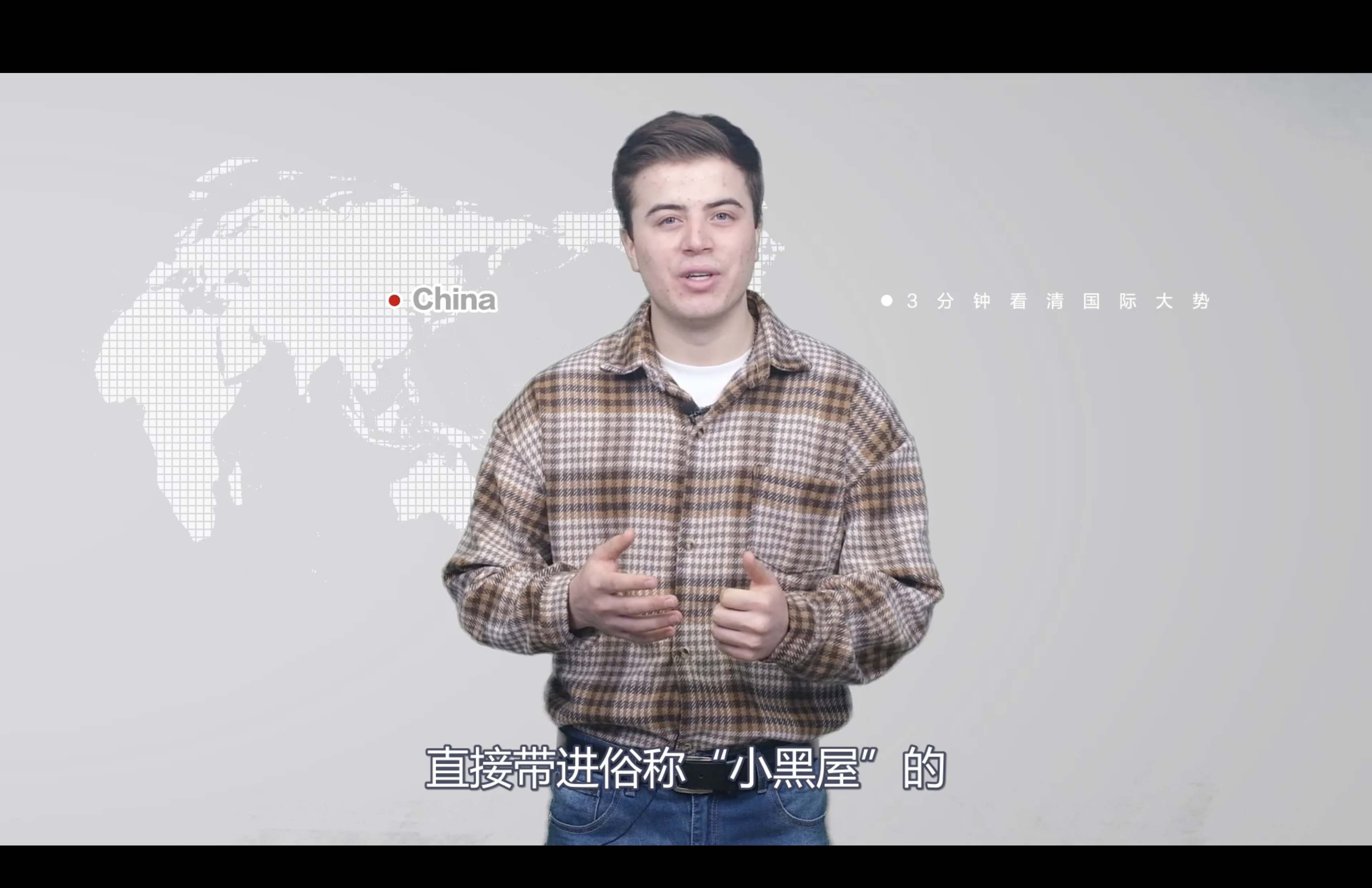 【国际3分钟】中国留学生赴美“惊魂记”_fororder_Screenshot 2024-02-08 at 17.23.12