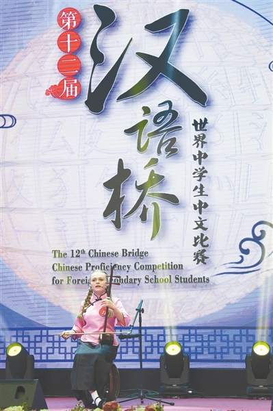 【要聞-文字列表+摘要】【河南在線-文字列表】【移動端-文字列表】(頁面標題:“漢語橋”賽事正酣 30強入圍晉級賽)“漢語橋”賽事正酣 30強“過橋”入圍晉級賽