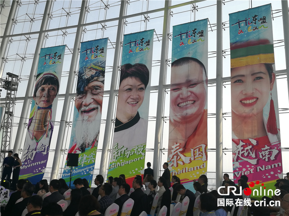 纪录片《嗨!东盟》亮相第八届北京国际电影节