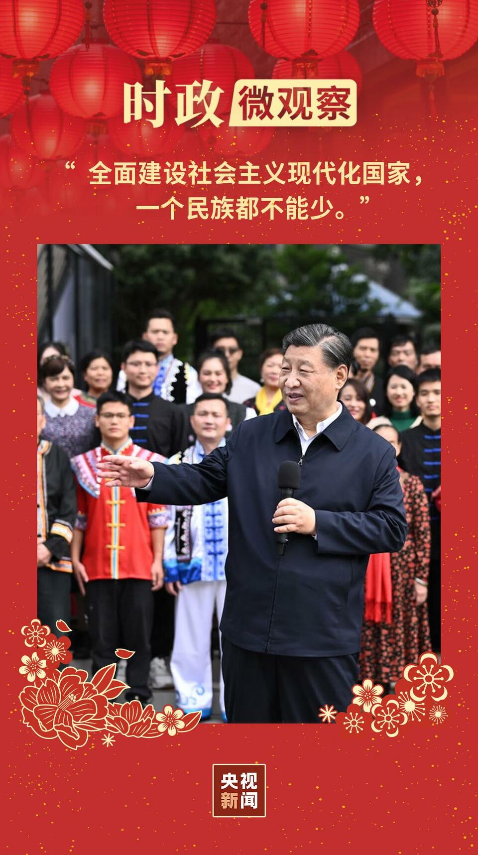 春节前夕,广西柳州市三江侗族自治县程阳八寨景区,2024年全国春节"