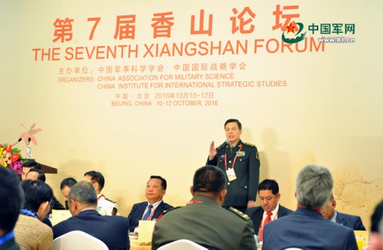 孙建国上将：香山论坛对世界和平的珍惜与向往不变