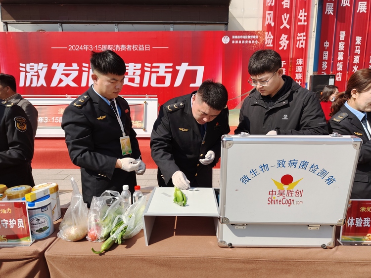 河北淶源：舉行“3.15”國際消費者權益日宣傳活動_fororder_2