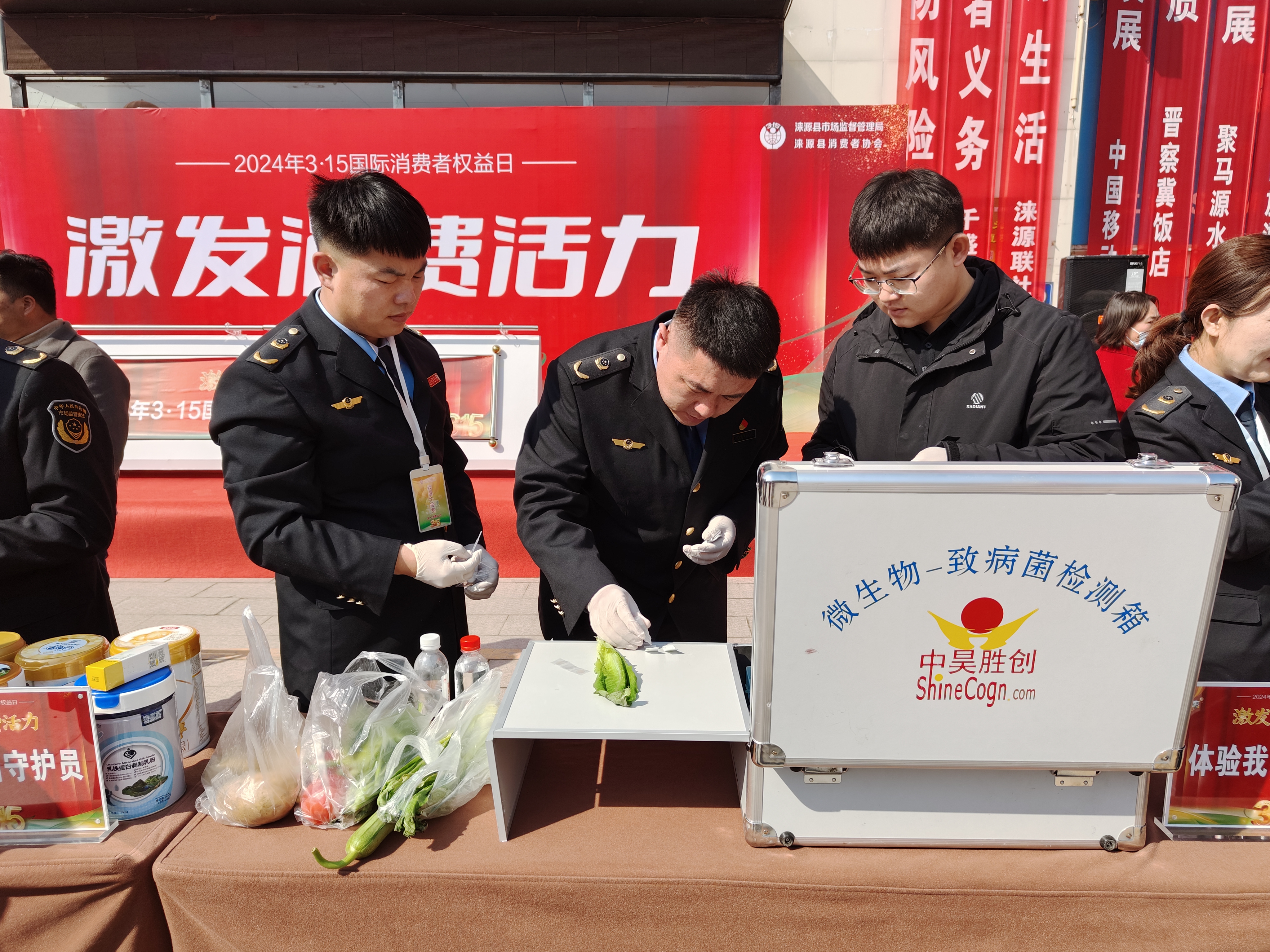 河北淶源：舉行“3.15”國際消費者權益日宣傳活動_fororder_2
