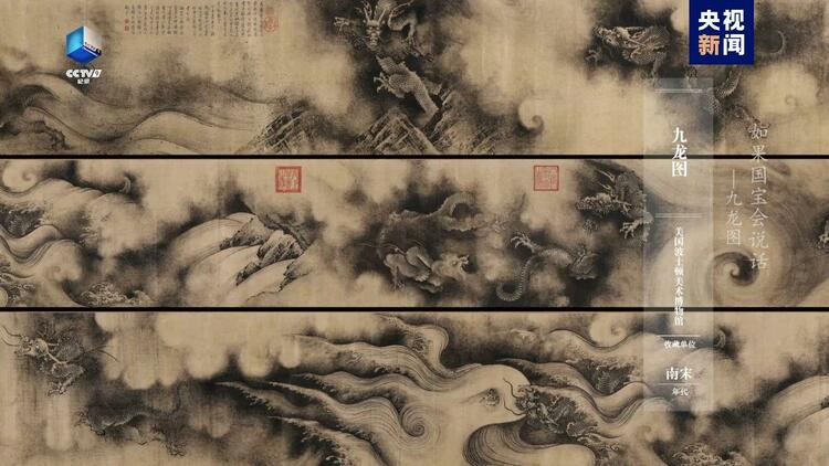 《如果国宝会说话》集齐100集，你是什么样的龙？