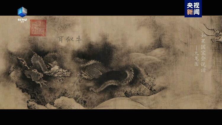 《如果国宝会说话》集齐100集，你是什么样的龙？