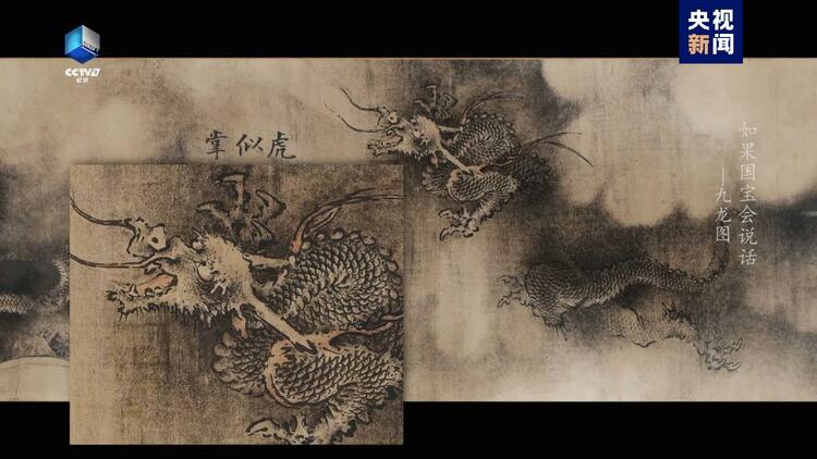 《如果国宝会说话》集齐100集，你是什么样的龙？