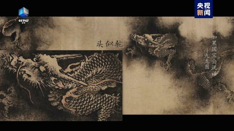 《如果国宝会说话》集齐100集，你是什么样的龙？