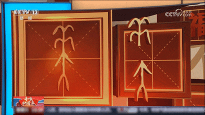 这些与过年相关的汉字 都有哪些美好的寓意？