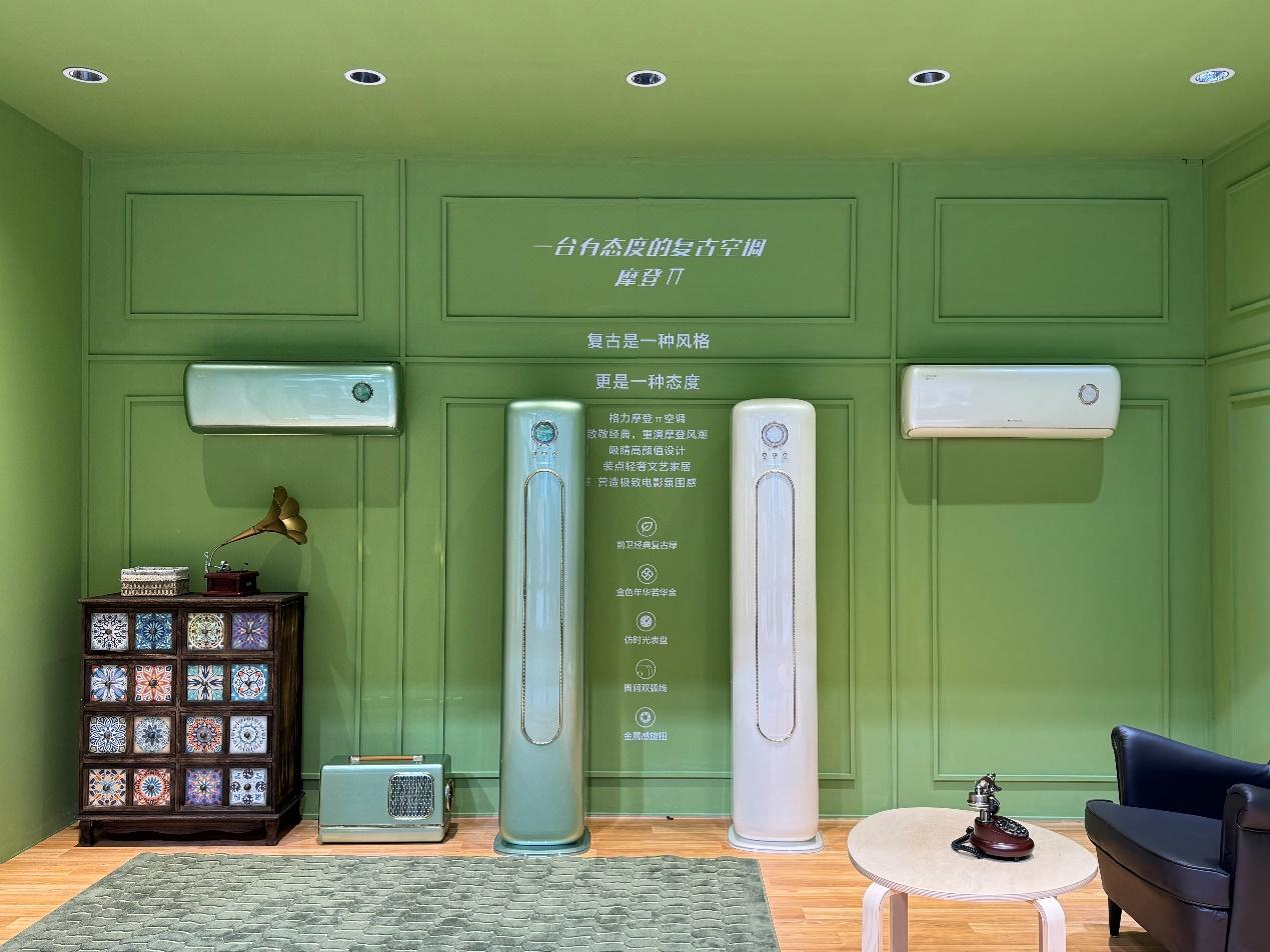 AWE 2024 现场直击丨是颜控又怎么样？好看的东西就是惹人喜欢啊！【组图】_fororder_wps_doc_2