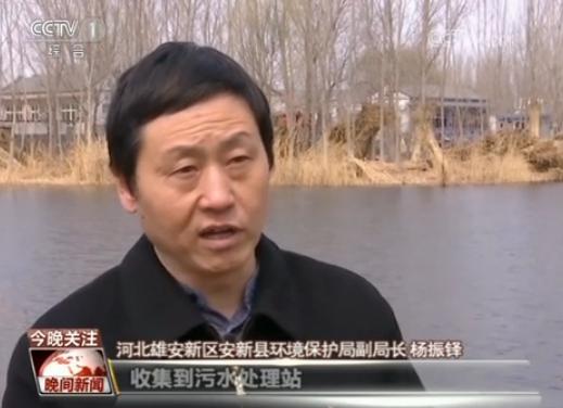 【雄安新区 如何建设？】蓝绿交织：守住雄安“底色”