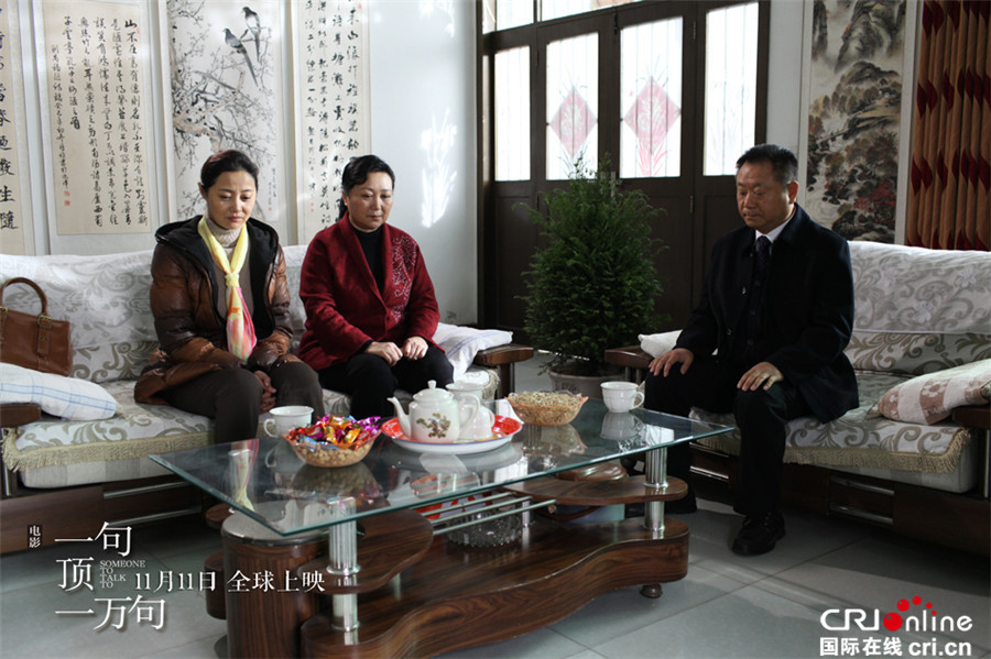 《一句顶一万句》“釜山行”海报 讲述内心战争之刃