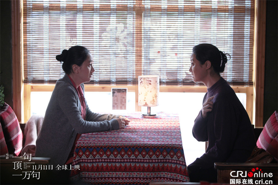 《一句顶一万句》“釜山行”海报 讲述内心战争之刃