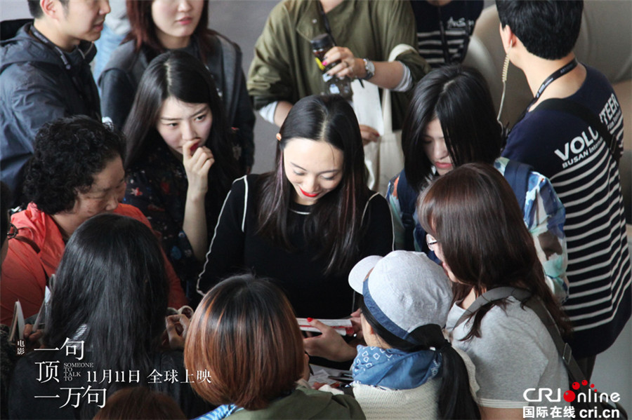 《一句顶一万句》“釜山行”海报 讲述内心战争之刃