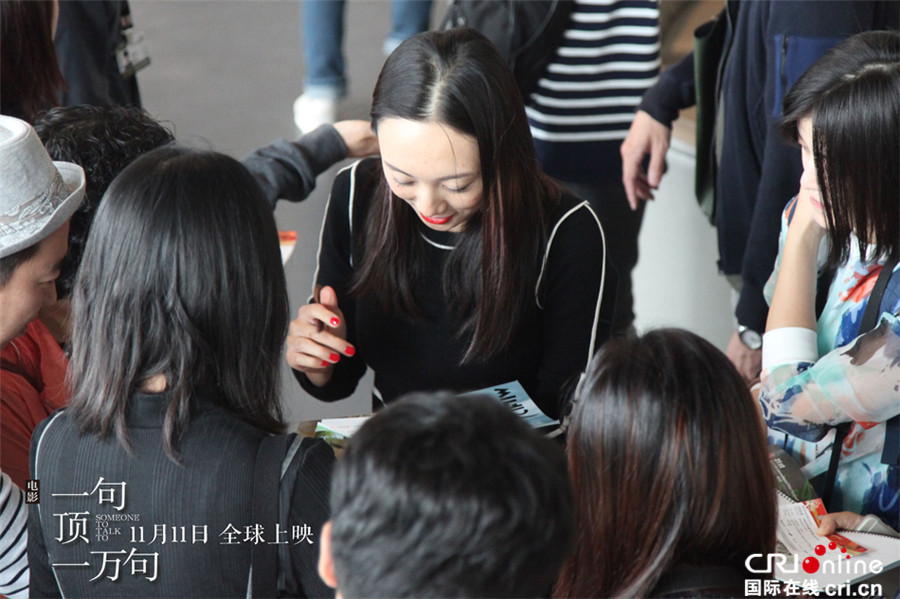 《一句顶一万句》“釜山行”海报 讲述内心战争之刃