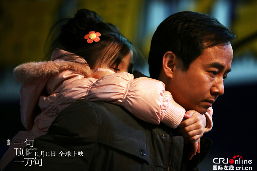 《一句顶一万句》“釜山行”海报 讲述内心战争之刃