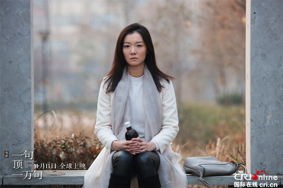 《一句顶一万句》“釜山行”海报 讲述内心战争之刃