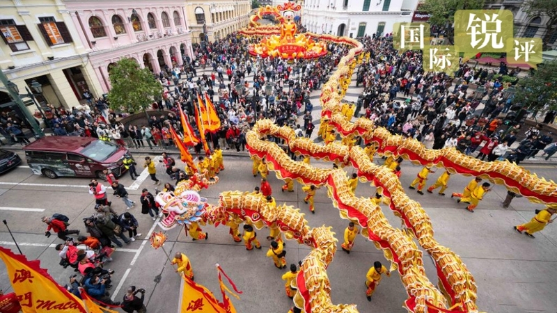 【国际锐评】春节是中国的，也是世界的