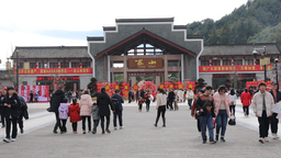 湖南崀山举办“龙行崀山”系列游活动 引得游客频频点赞