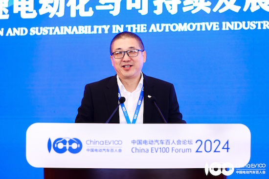 中国电动汽车百人会论坛（2024）：推动新能源汽车产业高质量发展_fororder_image035